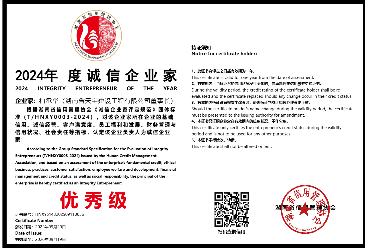 暂无证书
