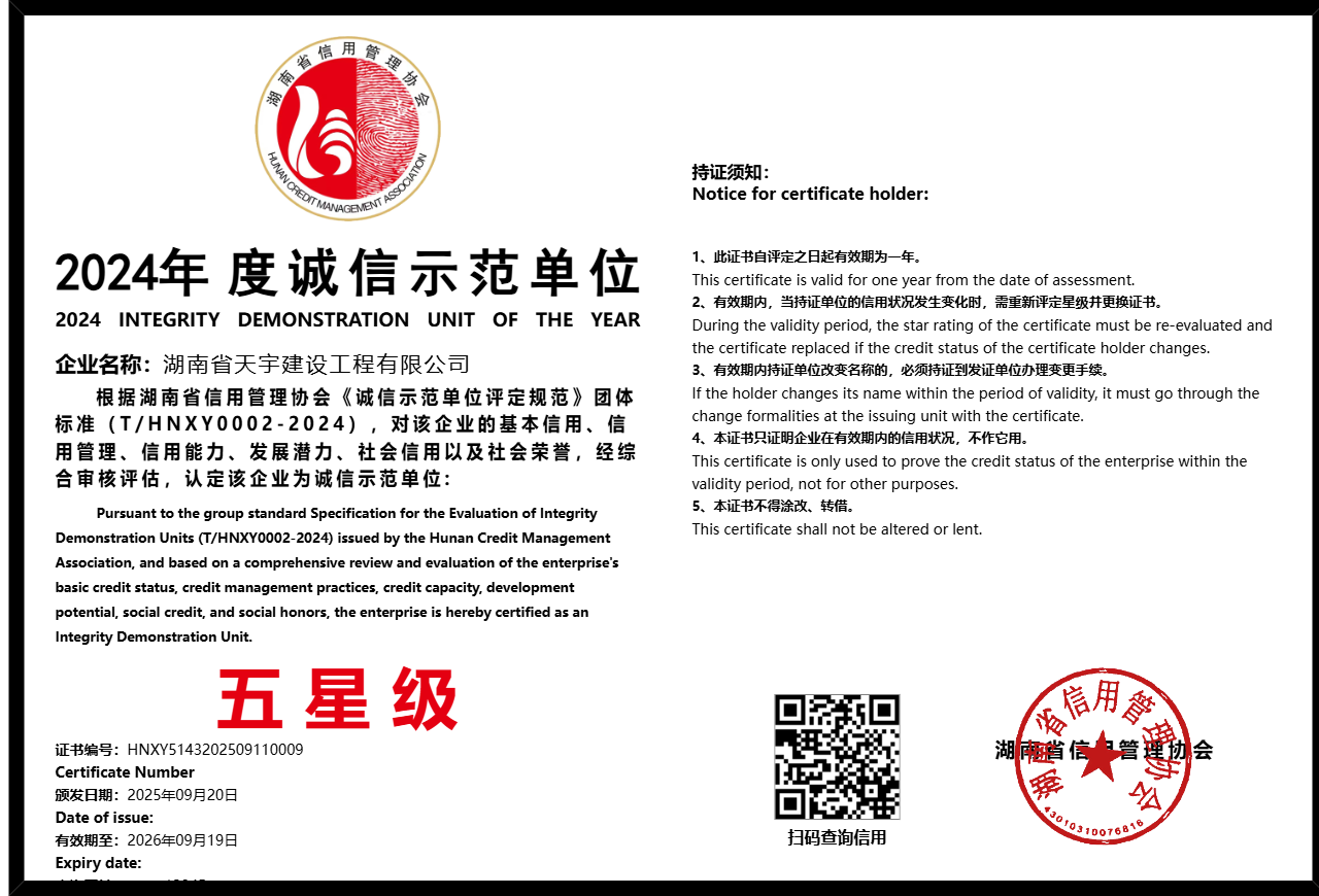 暂无证书