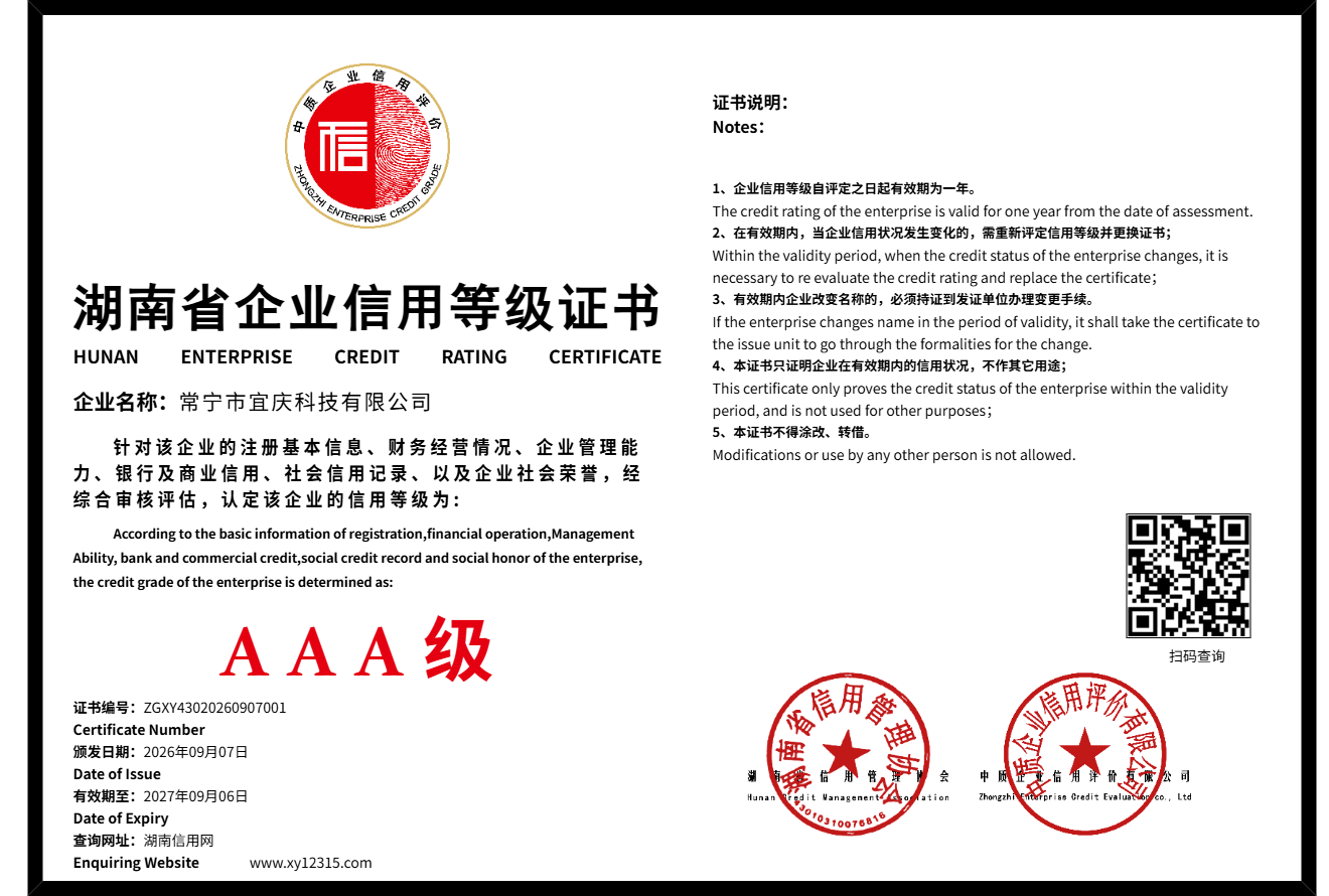 暂无证书