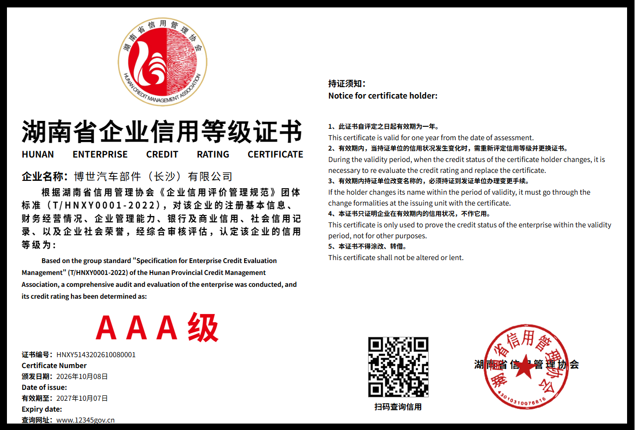 暂无证书